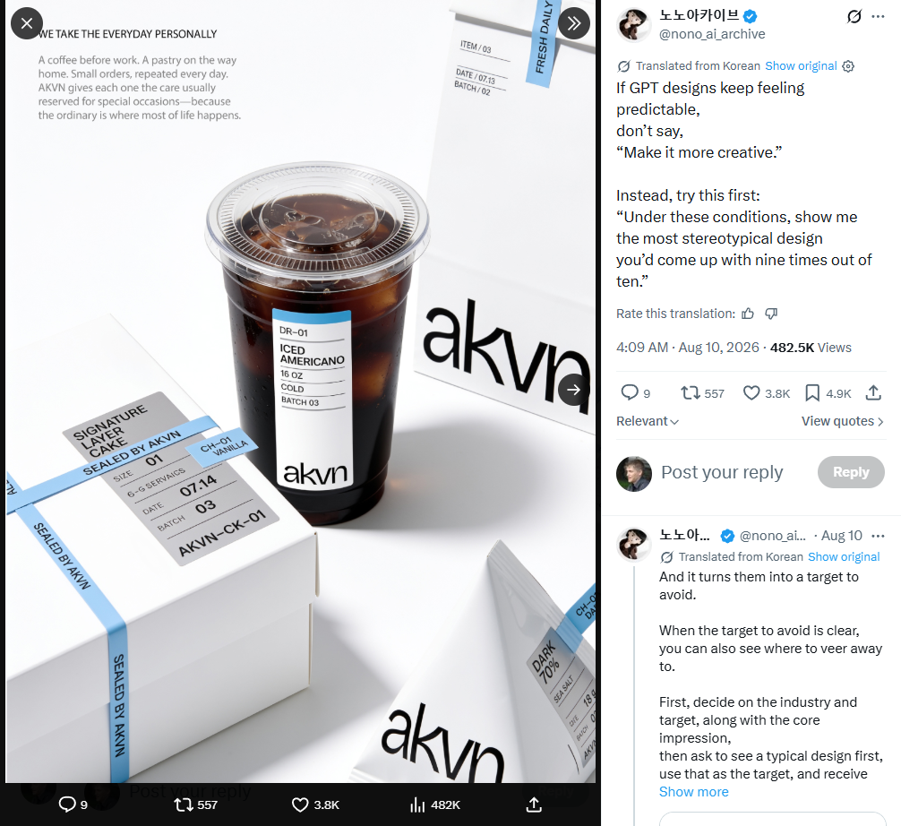 Скилл экономит токены в 2–10 раз, курс Google по вайбкодингу, своя команда ИИ‑агентов и еще 10 нейронаходок для бизнеса - 8
